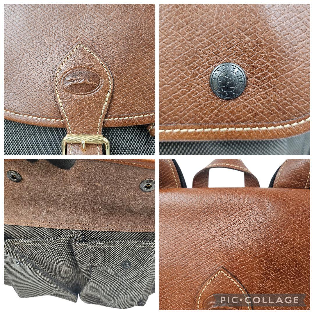 美品　レア　ロンシャン　リュックバックパック　大容量　キャンバス×レザー