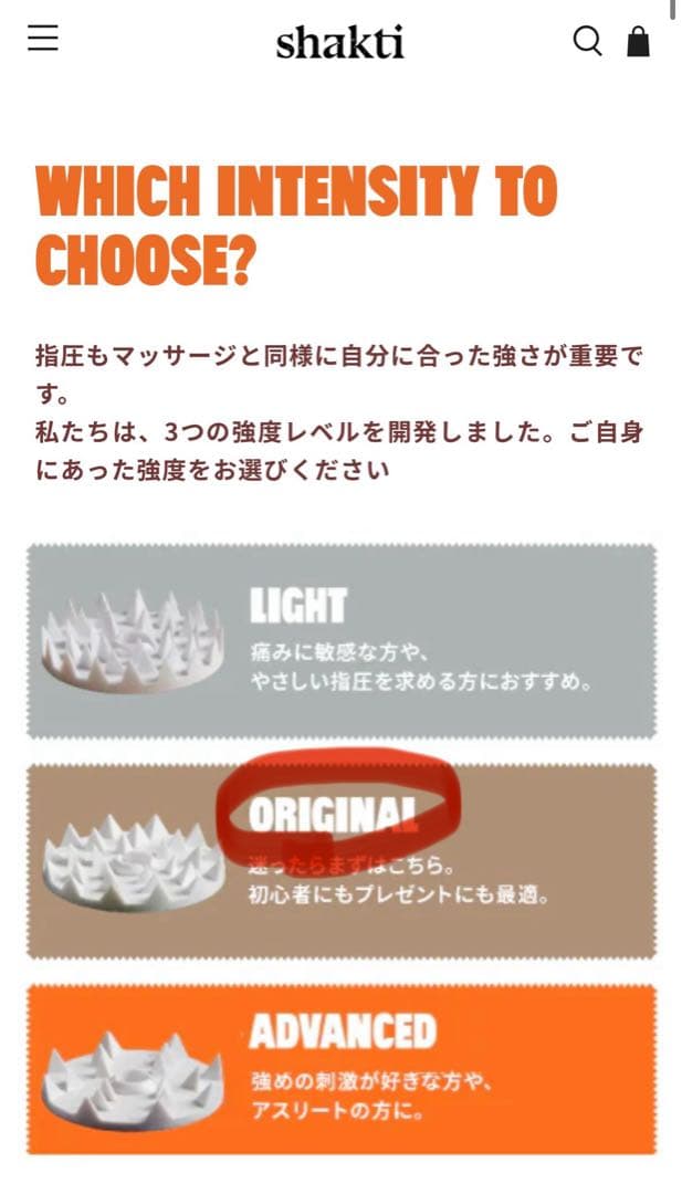 シャクティ シャクティマット 正規品 黒 マット 枕 セット