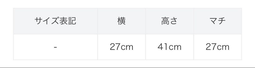 バレンシアガ バックパック リュック ロープ