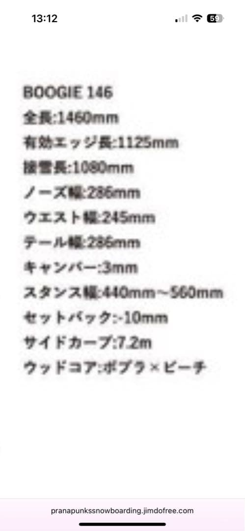 PRANA PUNKSプラーナパンクスprana punksプラナパンクス146