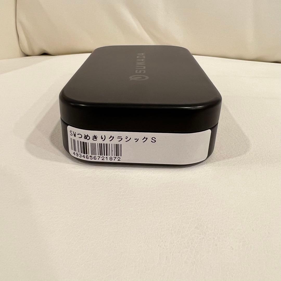 最終お値下げ【新品未使用】　SUWADA 爪切り　クラシック色シルバー