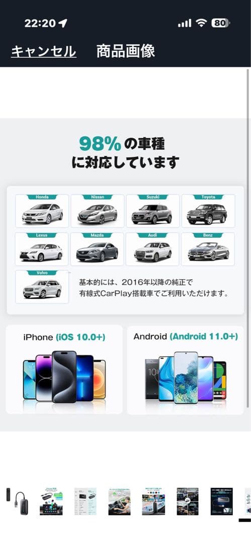 Ottocast Play2Video Ultra カーナビ Bluetooth
