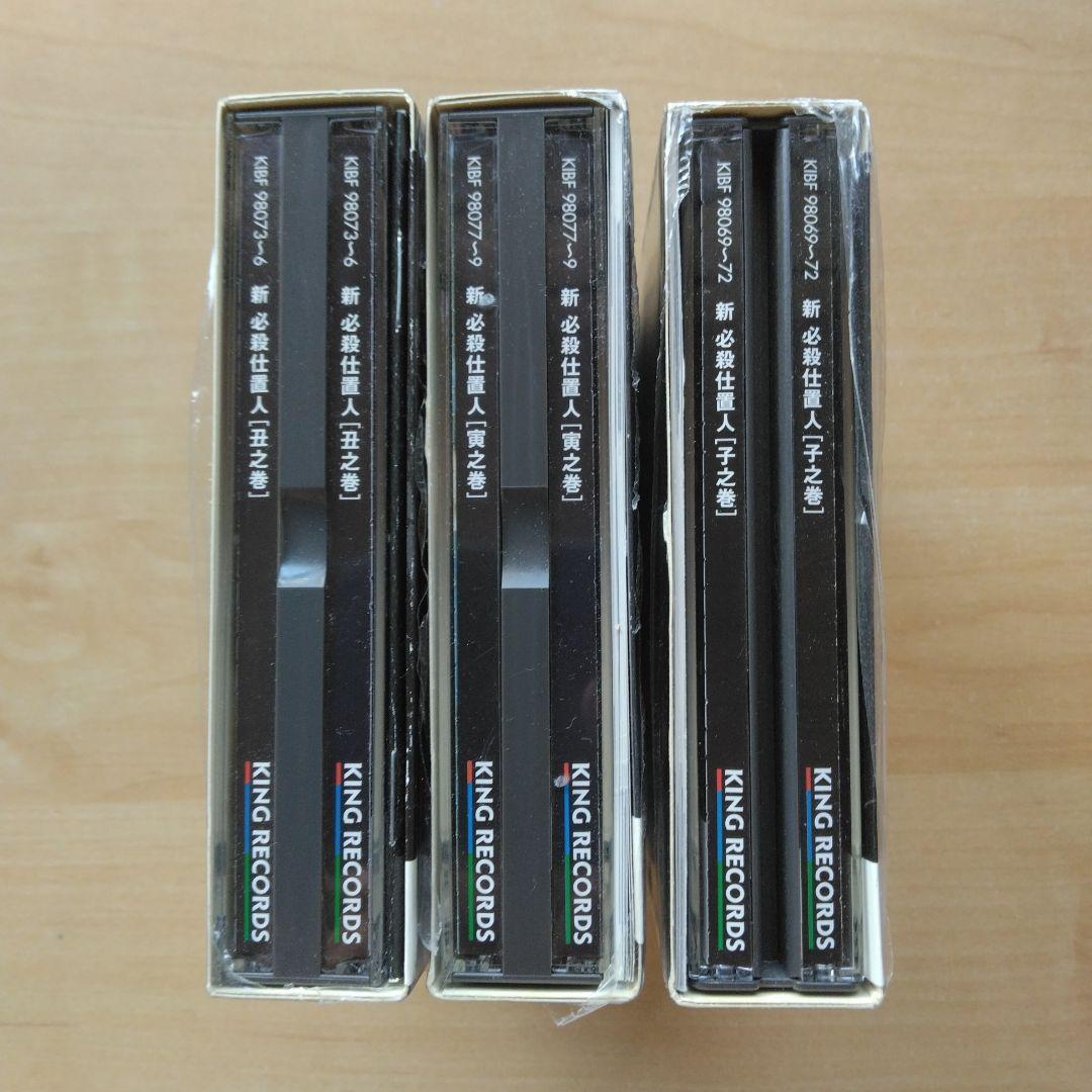 キングレコード 新必殺仕置人 子之巻 丑之巻 寅之巻 DVD全巻〈初回限定〉