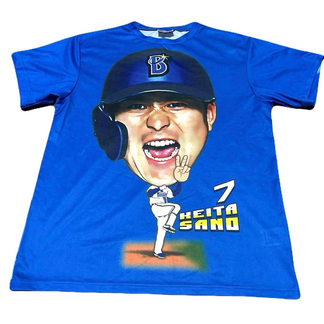 横浜DeNAベイスターズ 佐野恵太 2024 交流戦 配布 顔デカTシャツ