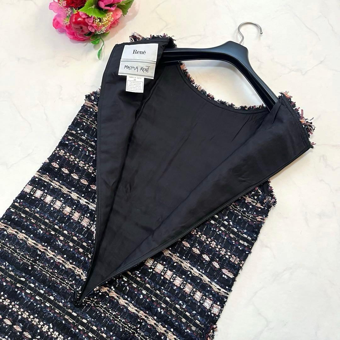 極美品☆Rene ルネ　マリアケント　ミックスツイードワンピース　34