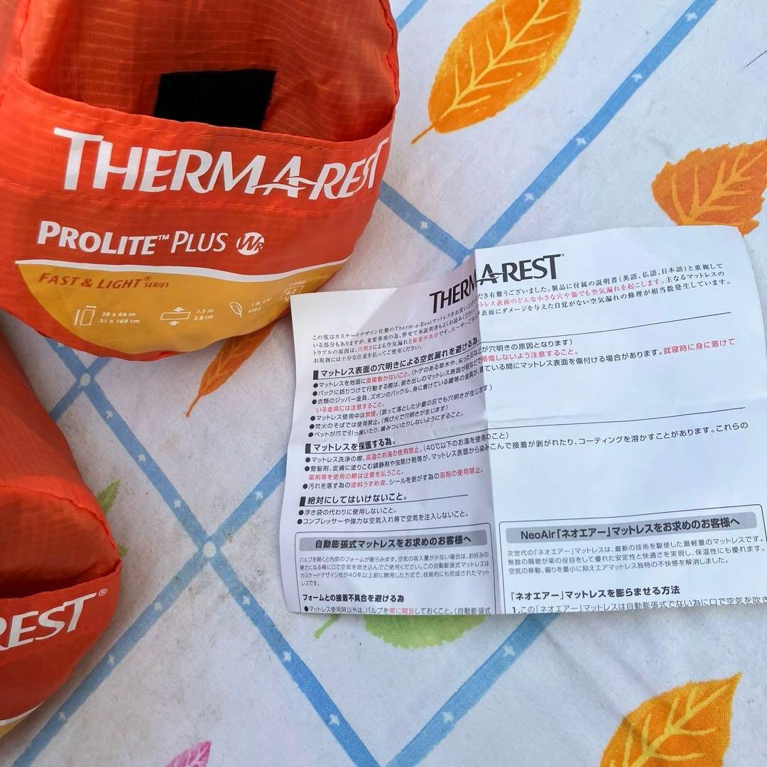【THERMAREST PROLITE PLUS R　＆　Wr　2個セット】