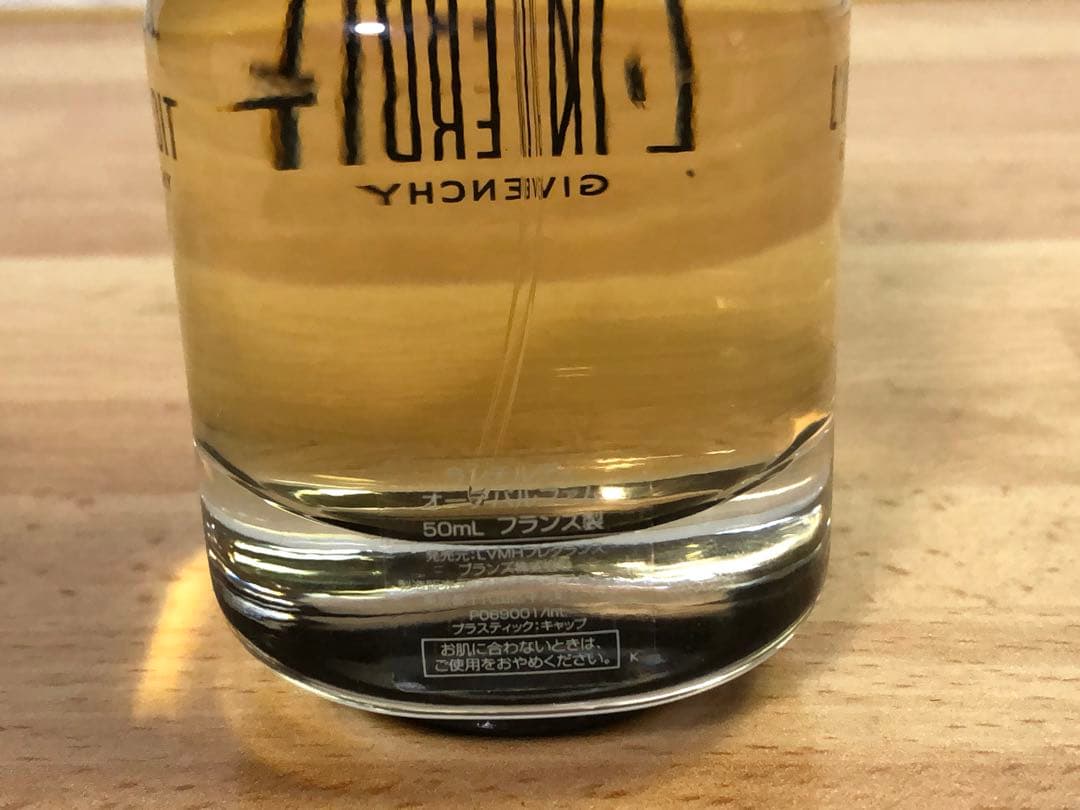 Givenchy L'Interdit ランテルディ オーデパルファム 50ml