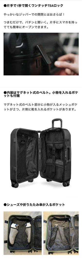 SOLGAARD Trunk Closet -M　中型 60L　時短スーツケース