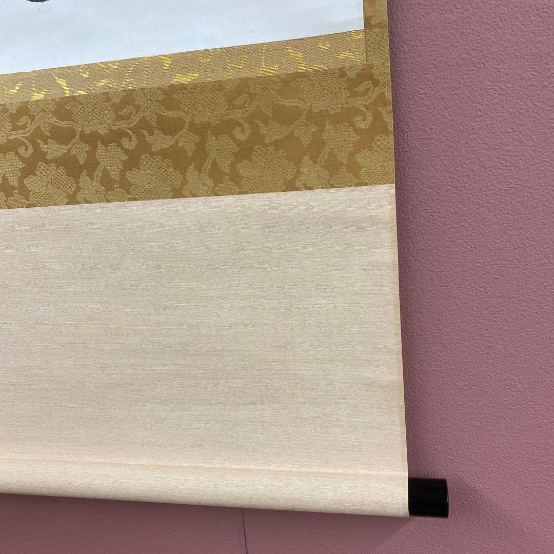 美品 掛け軸 天龍寺 平田精耕 (祖翁)作「知足」共箱 禅語 茶掛け