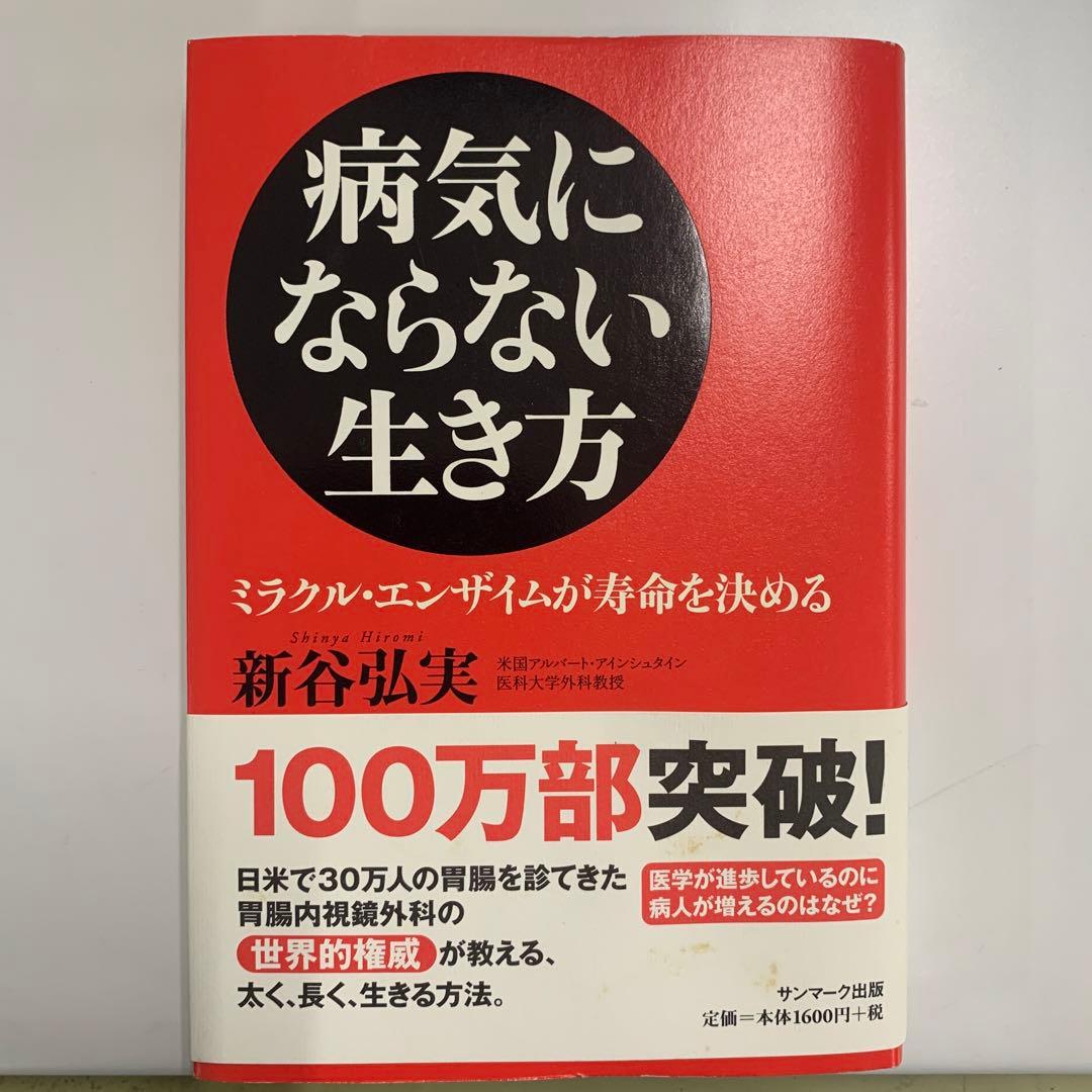 ハリー・ポッターと賢者の石　ミナリマ・デザイン版