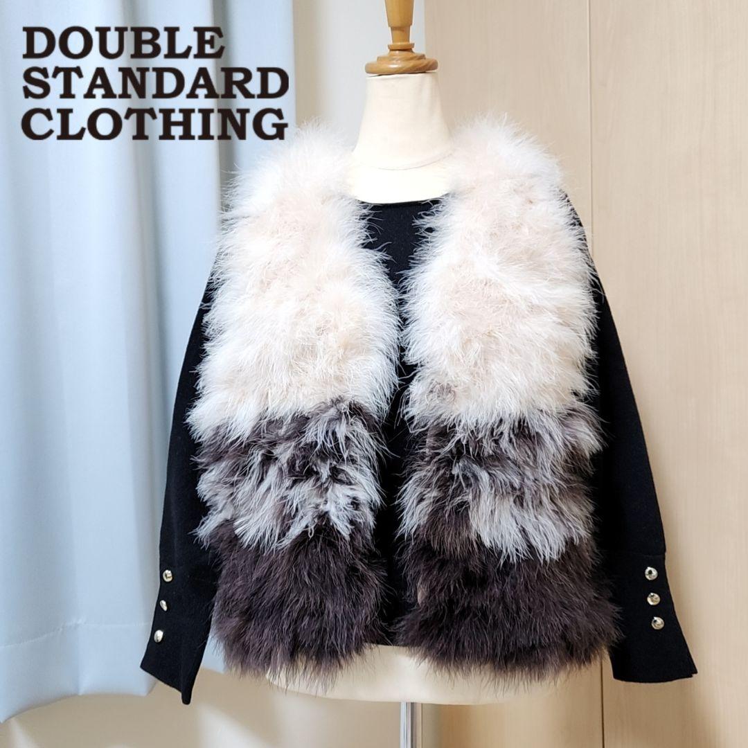 【みき…1月3日迄】