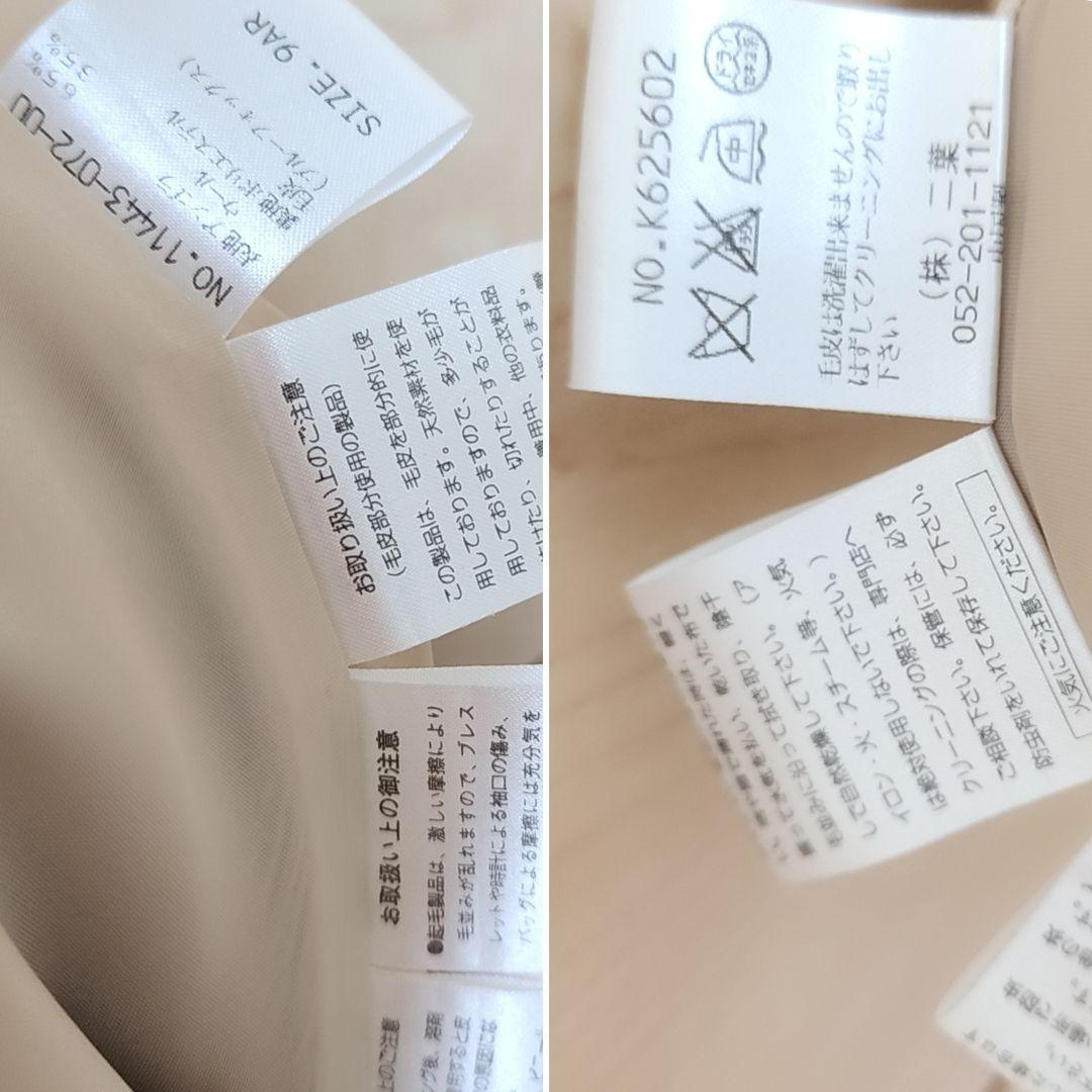 【みき…1月3日迄】