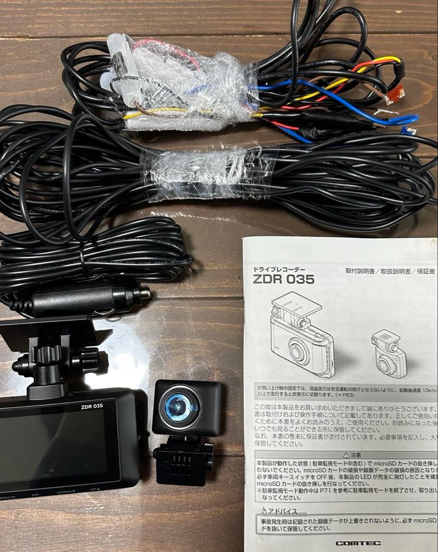 ドライブレコーダー ZDR 035