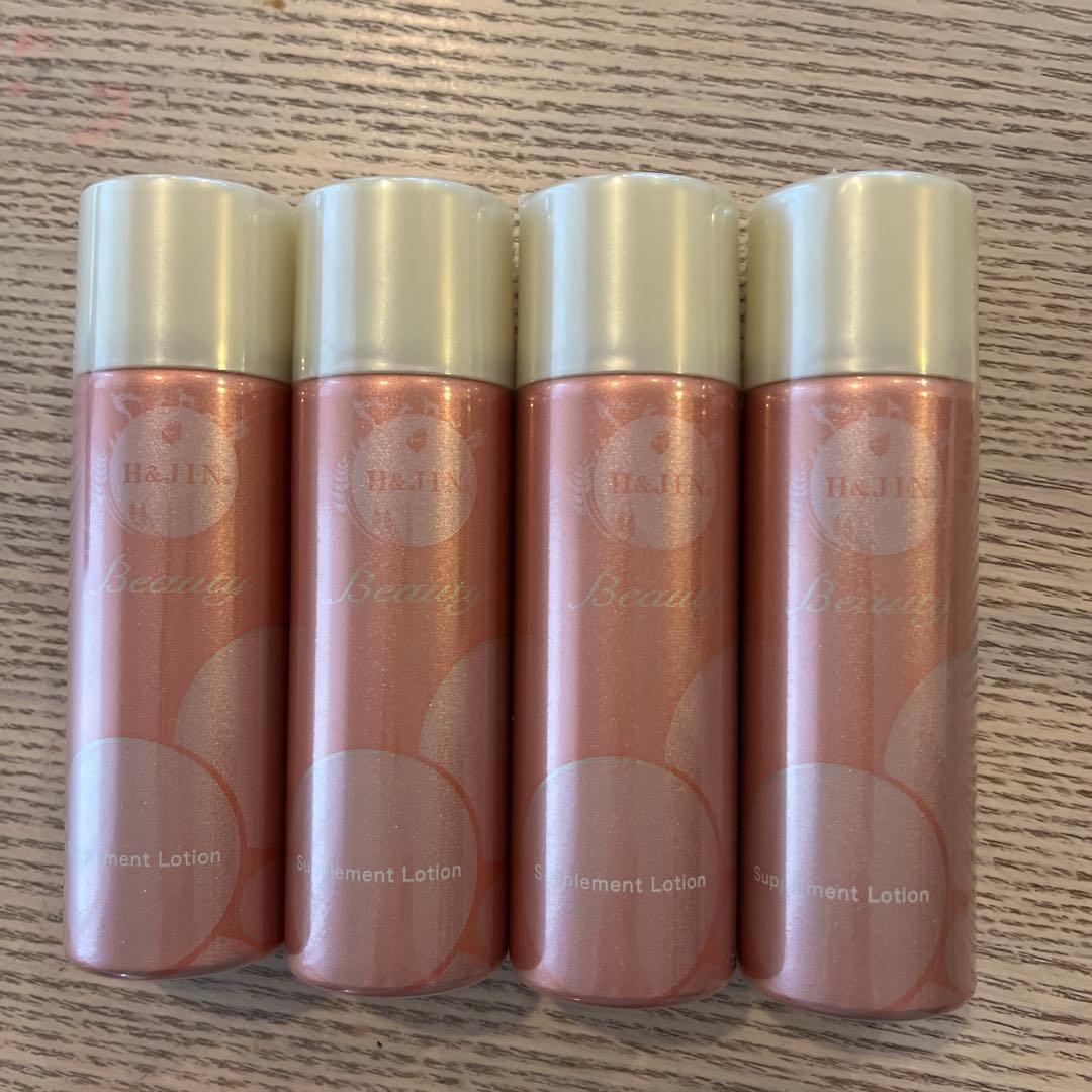 エイチジンビューティー　試供品