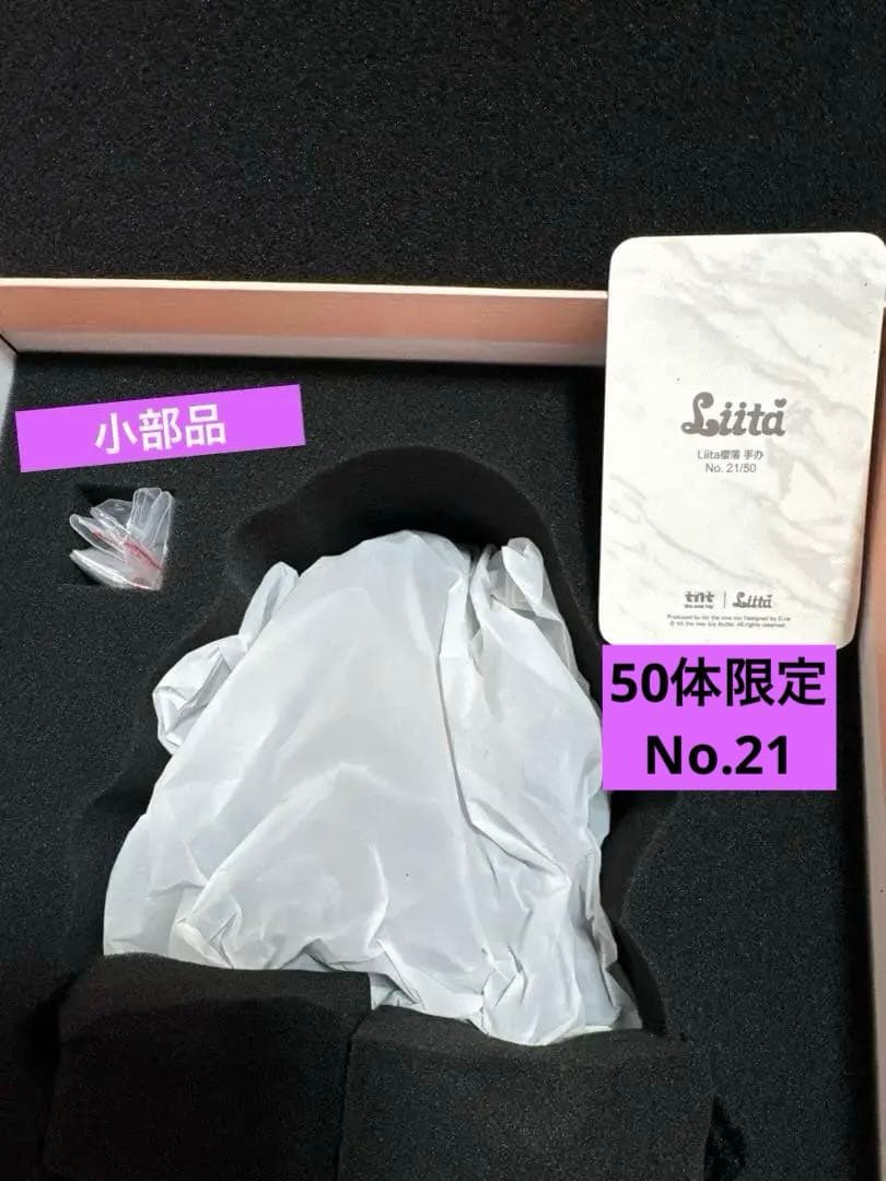 ば**ページ♡liita