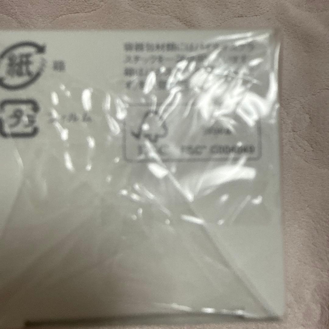 アルビオン エクシア ジョイアリュール クレンジングオイル 新品未開封