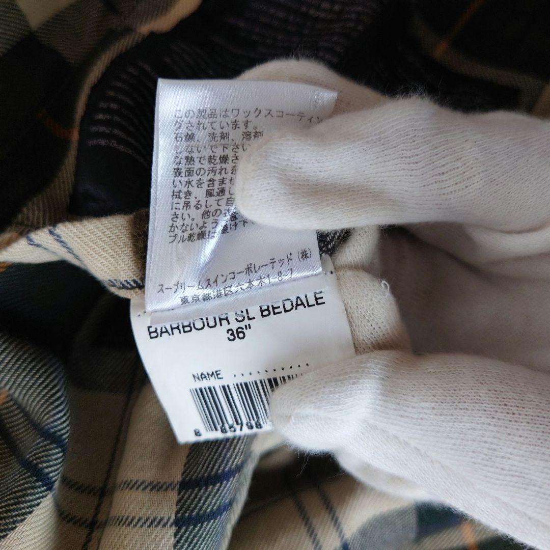 【美中古】バブアー　ビデイル　セージグリーン　36