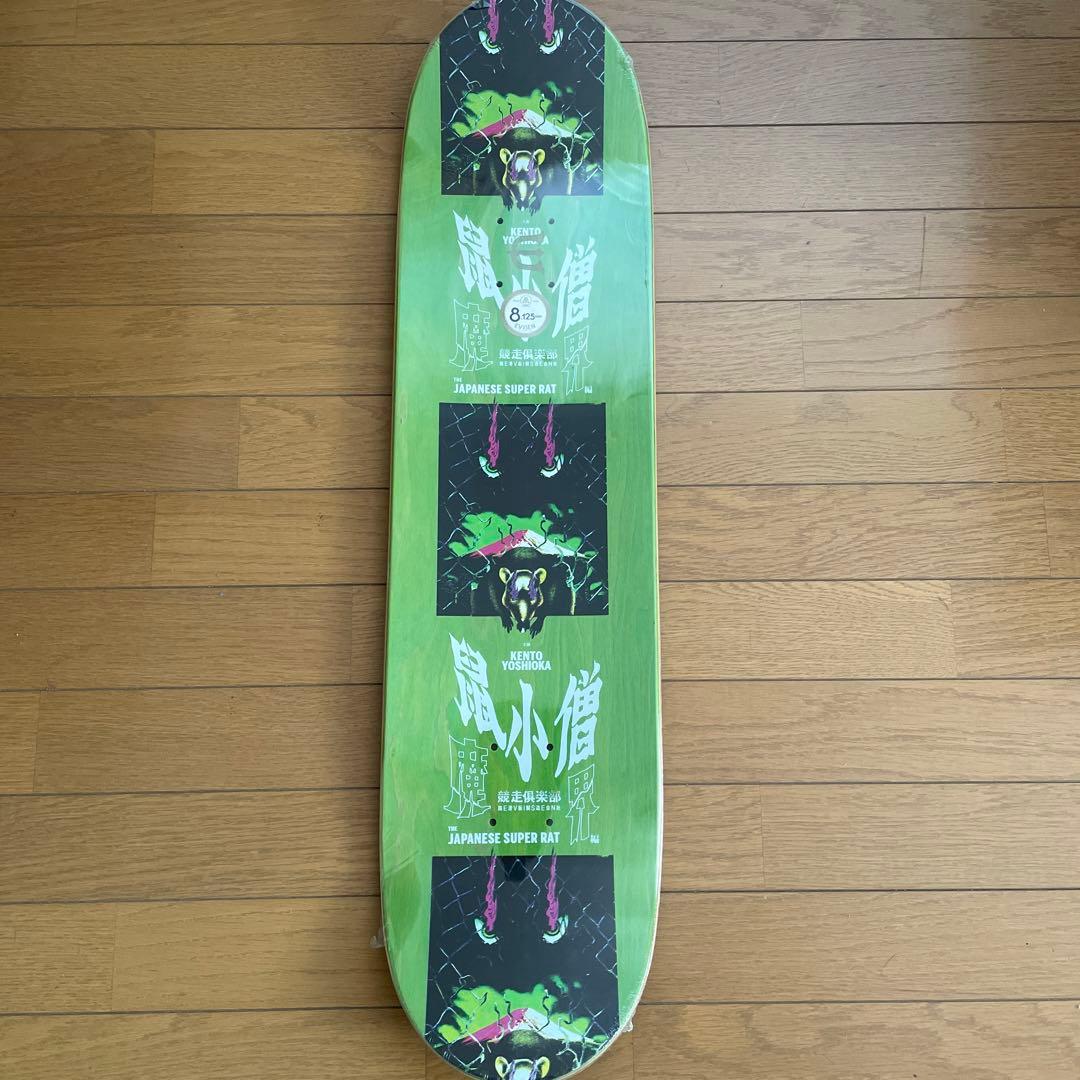 EVISEN エビセン デッキ 新品 吉岡賢人 - メルカリ