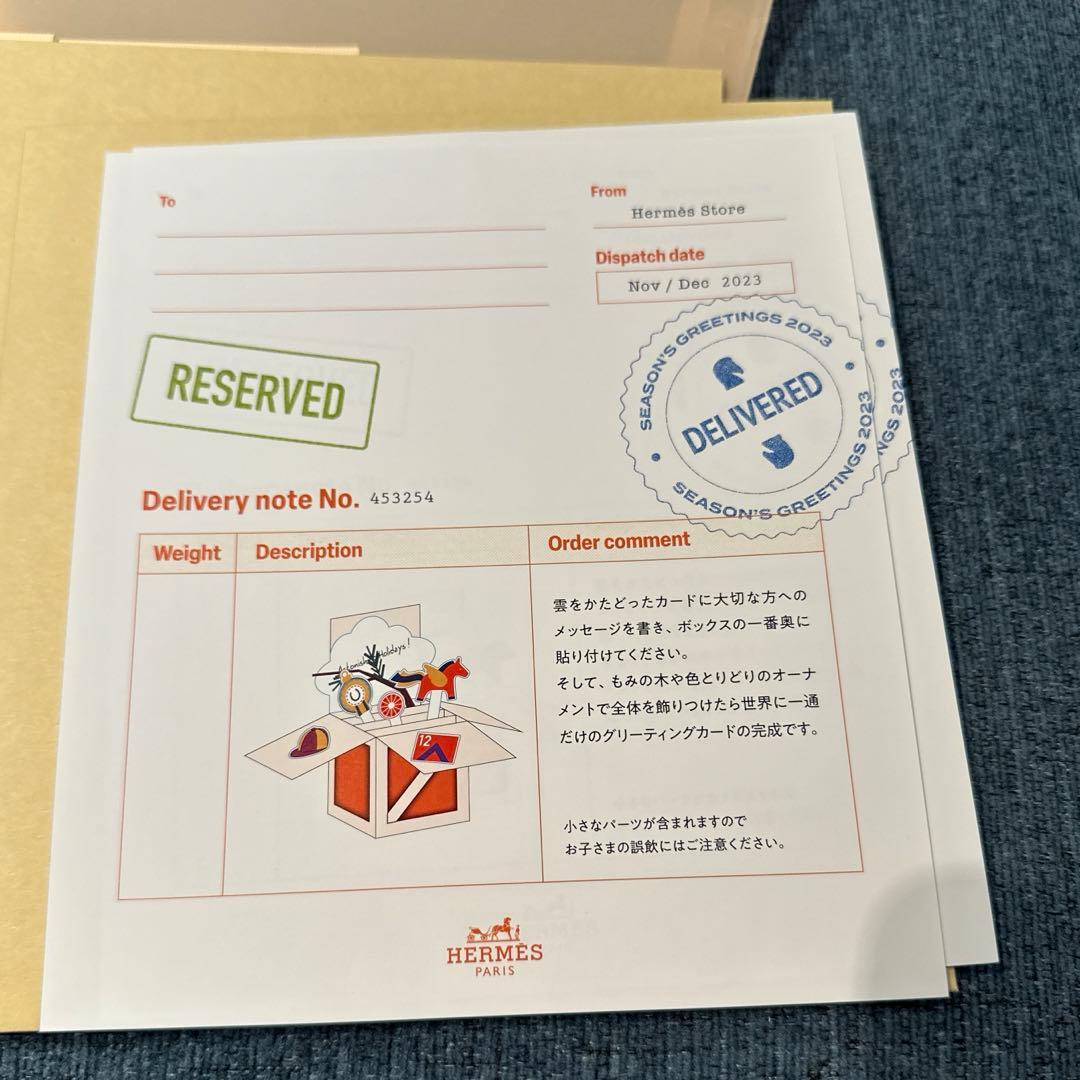 HERMESエルメス　ハンドソープ　ソープ　油取り紙