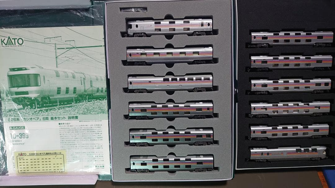 E26系カシオペア フル編成12両(全車室内灯付き)+DD51 2両+EF510