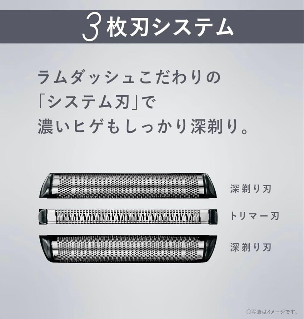 Panasonic シェーバー　ES-LT4Q-R 3枚刃