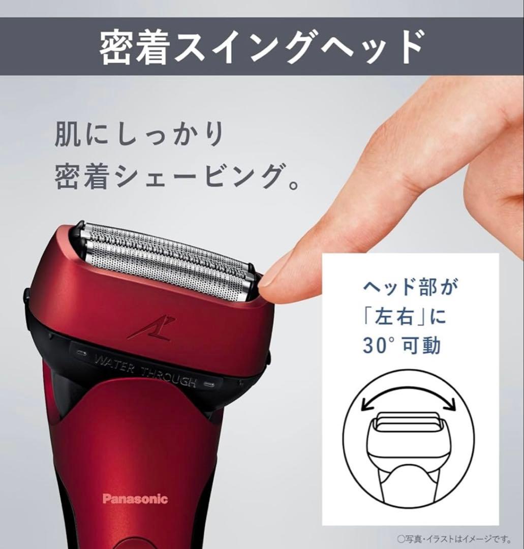 Panasonic シェーバー　ES-LT4Q-R 3枚刃