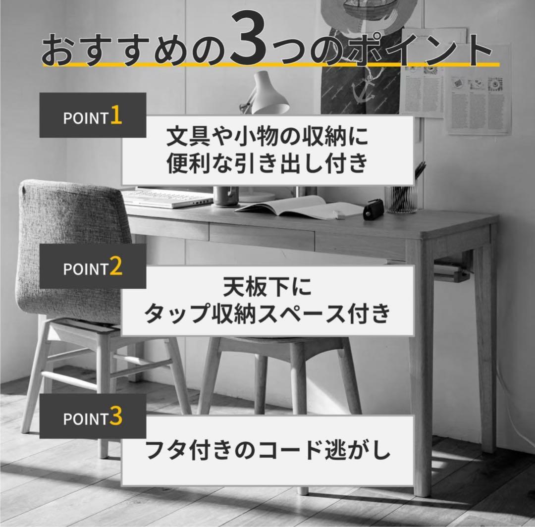 【東京都内23区配送無料】　定価3万円　パソコン　デスク　書斎　学習　机　子供