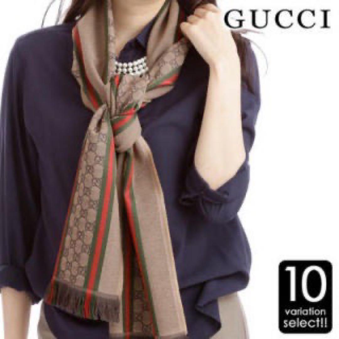 新品✨GUCCIシェリーラインマフラー✨箱紙袋セット❗️グッチマフラー