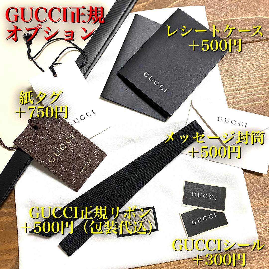 新品✨GUCCIシェリーラインマフラー✨箱紙袋セット❗️グッチマフラー