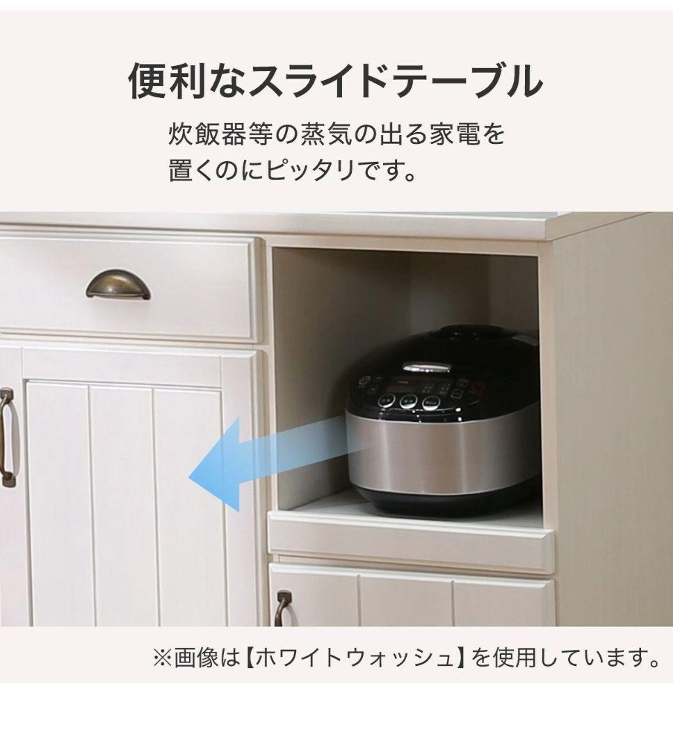 キッチンボード　ミランダ　ホワイト 食器棚 120cm x 195cm　ニトリ