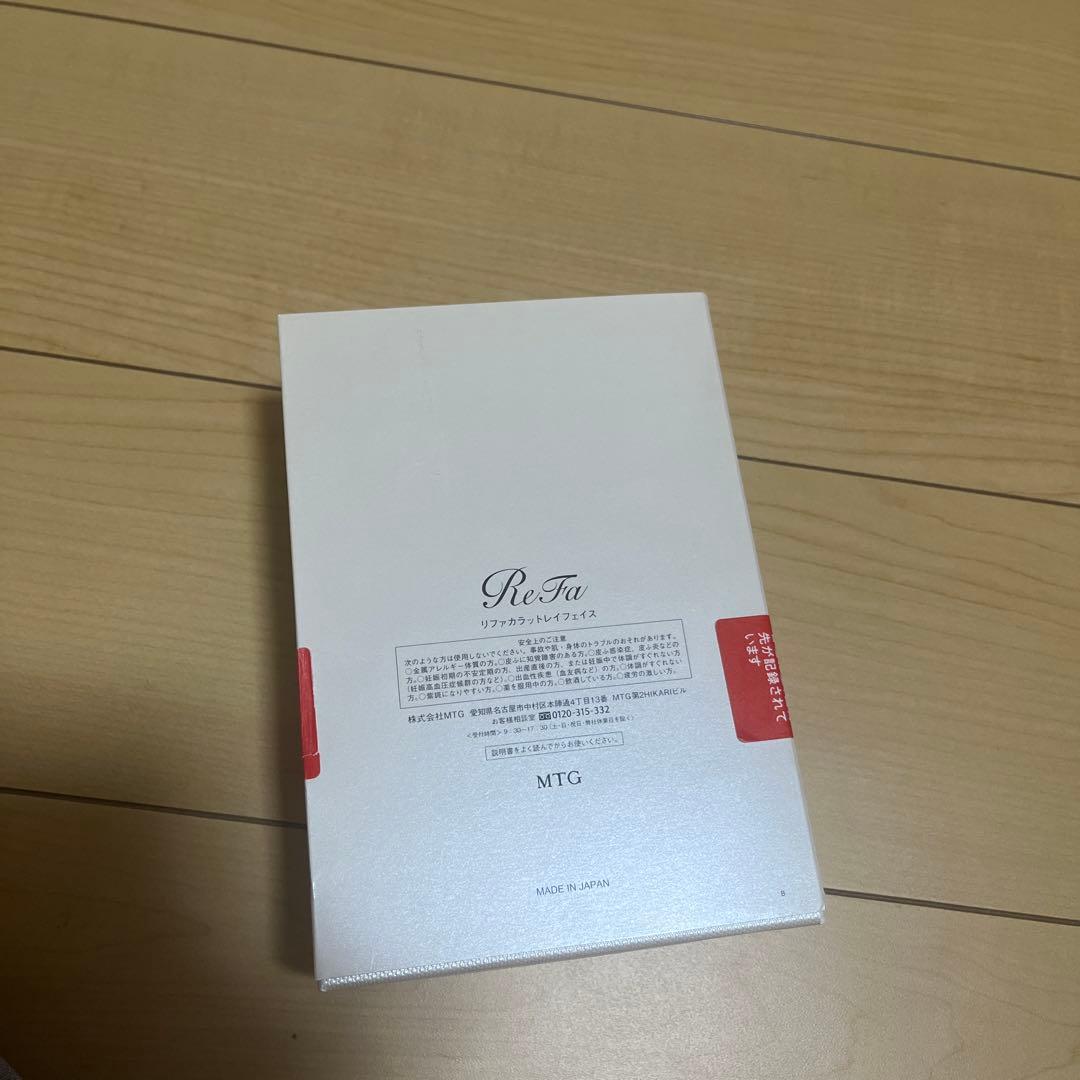 スーパーチョコチップ【ReFa】美品✨美顔ローラー シルバー