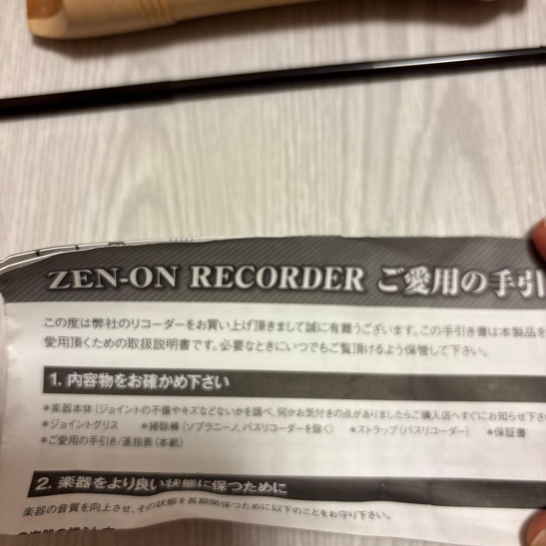 ゼンオン　木製アルトリコーダー　A-3M/E