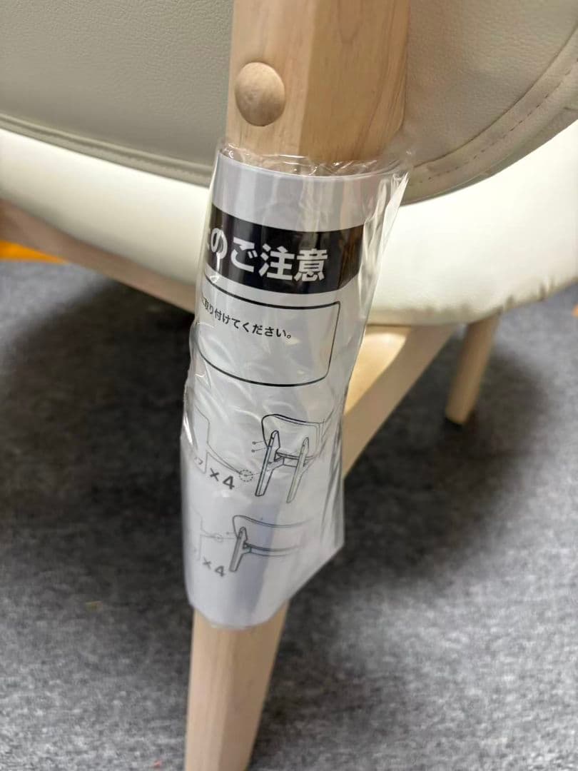 リビングダイニング1人用チェア Nシールド リラックスワイド WW/IV