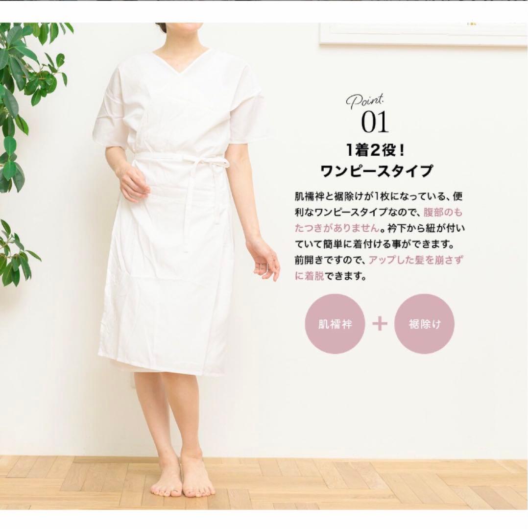 袴用下着付き　ピンクラテ　袴　卒業式　160