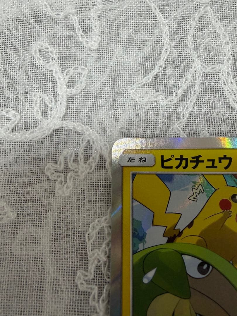 ピカチュウ：フレンドリィショップキャンペーン PROMO 227/SM-P