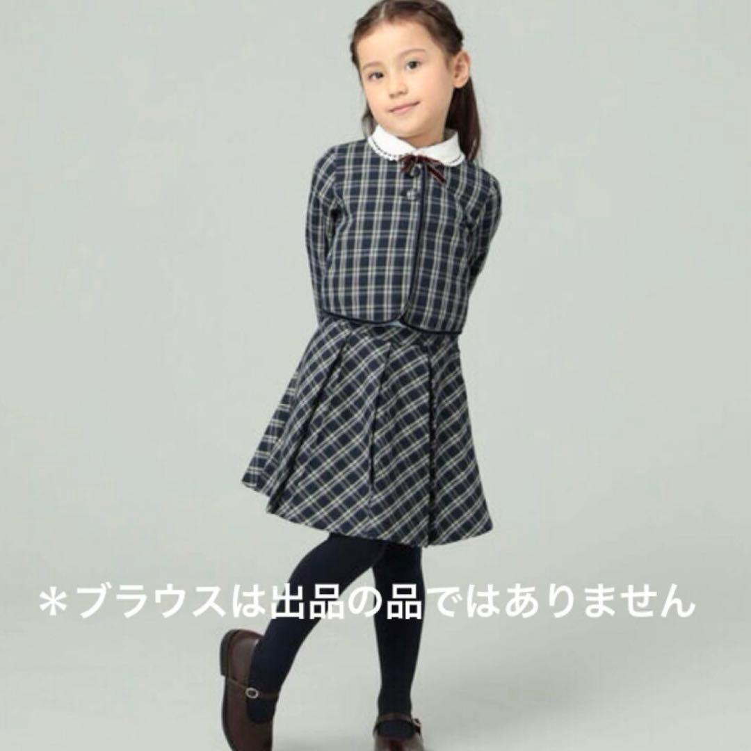 ビームス　グリーンレーベル　セレモニー　フォーマル　3点セット　120cm