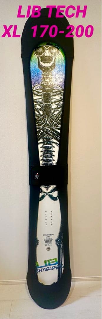 LIB TECHリブテック ソールカバー ボードケース XL 170-200cm