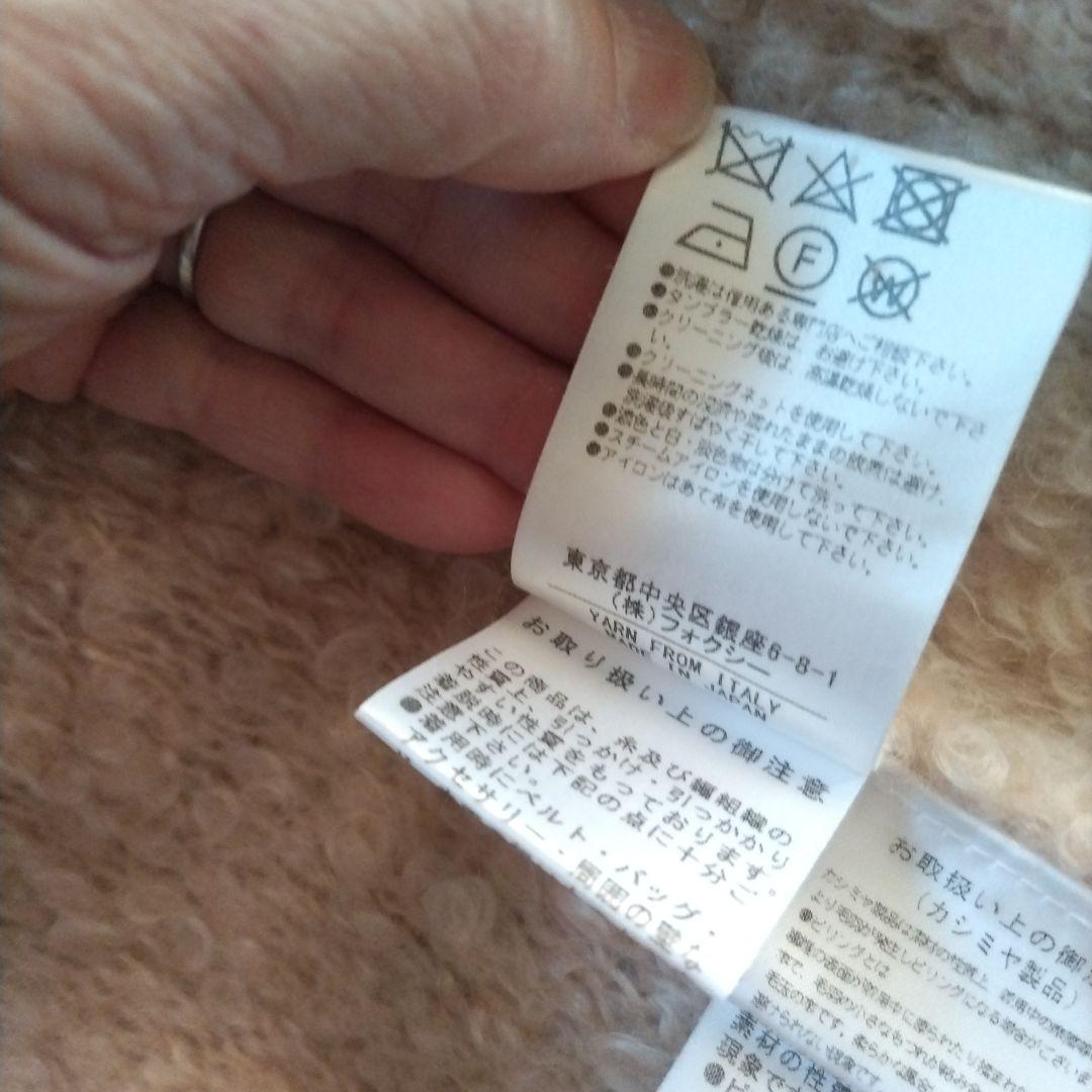 FOXEY フォクシー カシミヤモヘヤ ニット　コート カーディガン