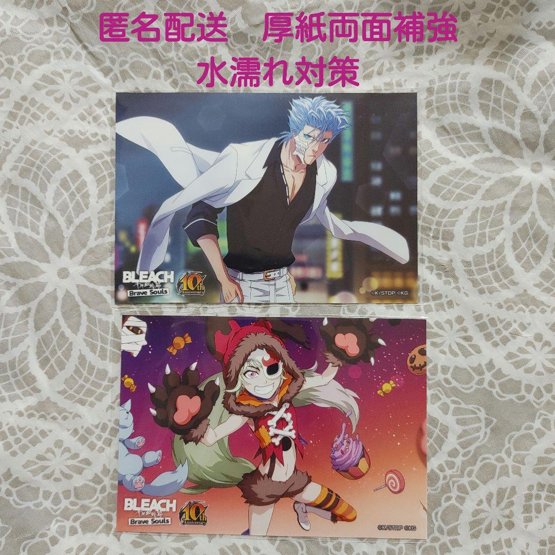 BLEACH ブレソル ランダムプリント グリムジョー リリネット - メルカリ
