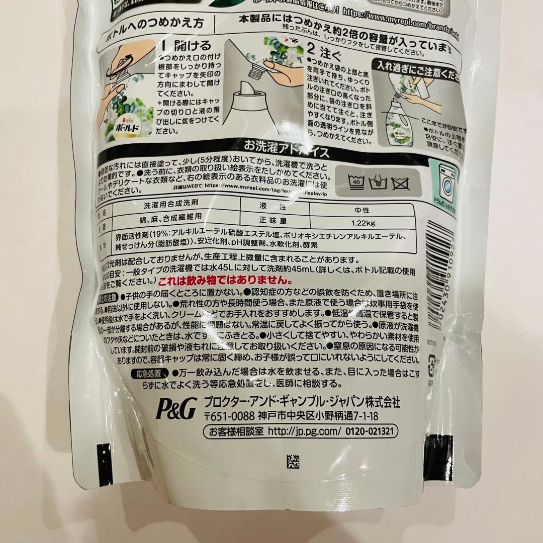 ボールド レノア グリーンガーデン ミュゲの香り 1.22kg 13個セット