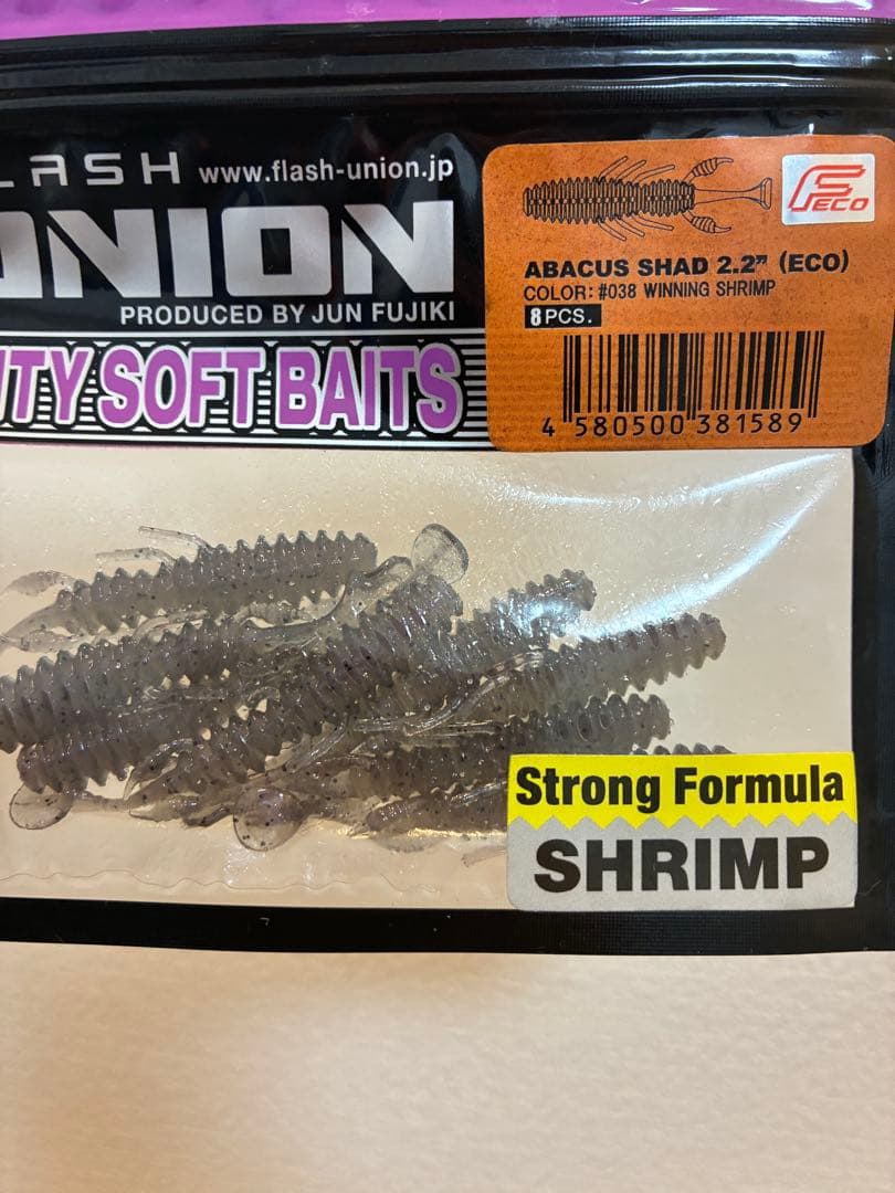 フラッシュユニオン　アバカスシャッド　12パックセット