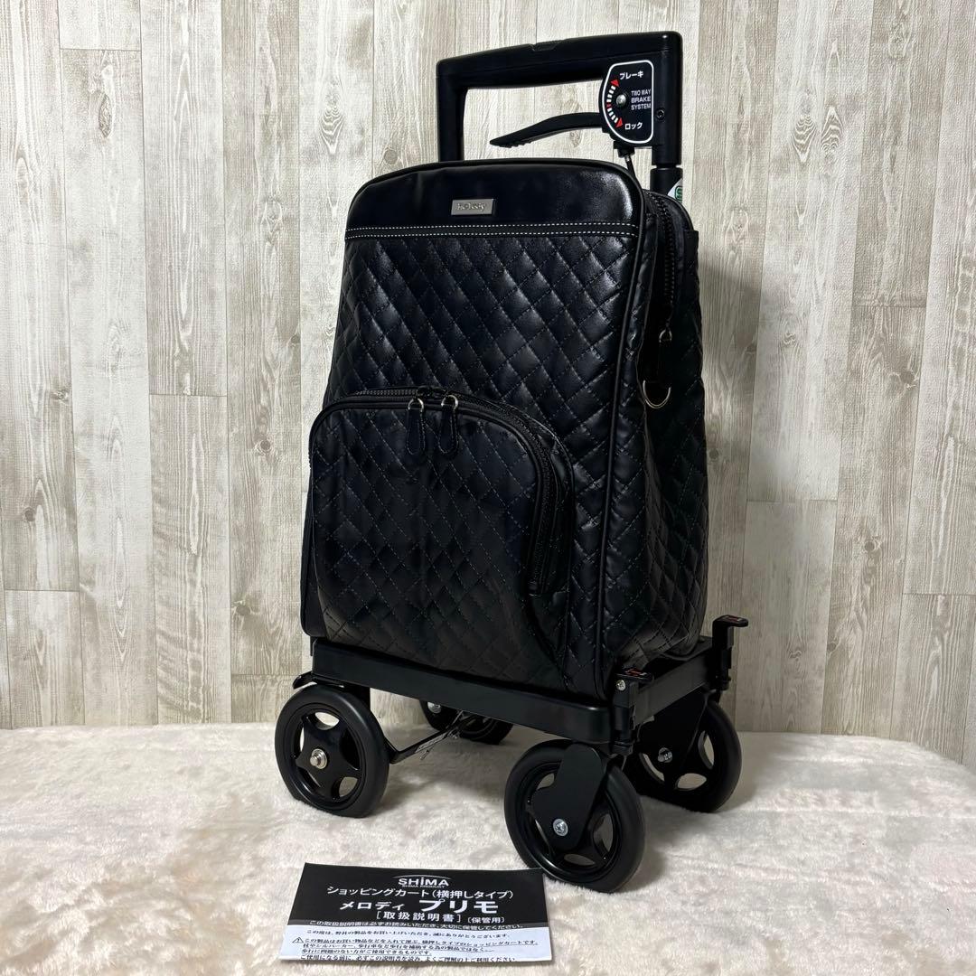 島製作所 メロディプリモ ショッピングカート 4輪 ブレーキ付 キルティング