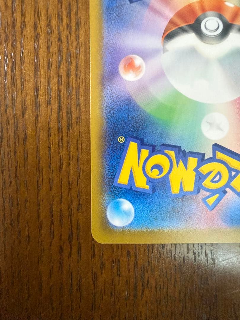 メイのはげまし　SAR 115/80 M3 ムニキスゼロ