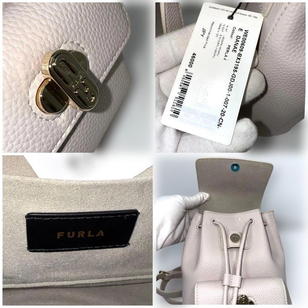✨極美品✨ FURLA フルラ ダナエ ミニ リュック バックパックベージュ