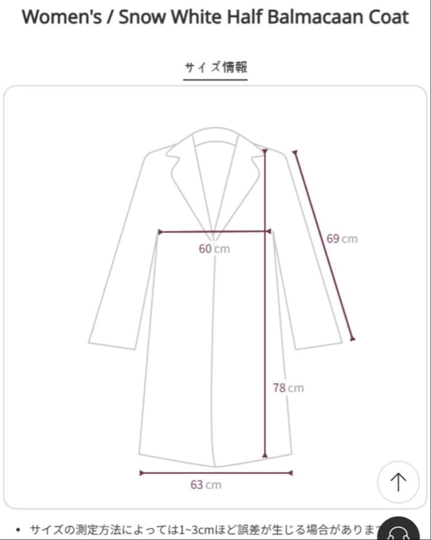 【新品】The Barnnet シャギーコート　ブランドロゴ入りハンガー付き