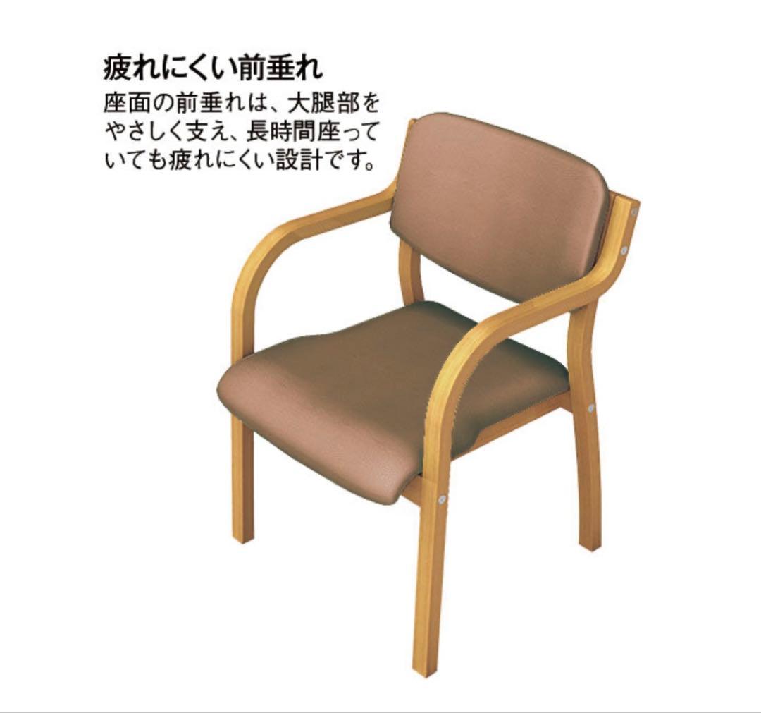 値下げ】アーム付きチェア 介護福祉士推奨