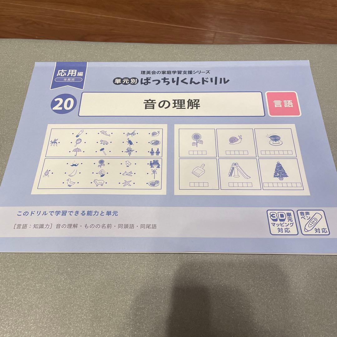 あお様 リクエスト 2点 まとめ商品 - メルカリ