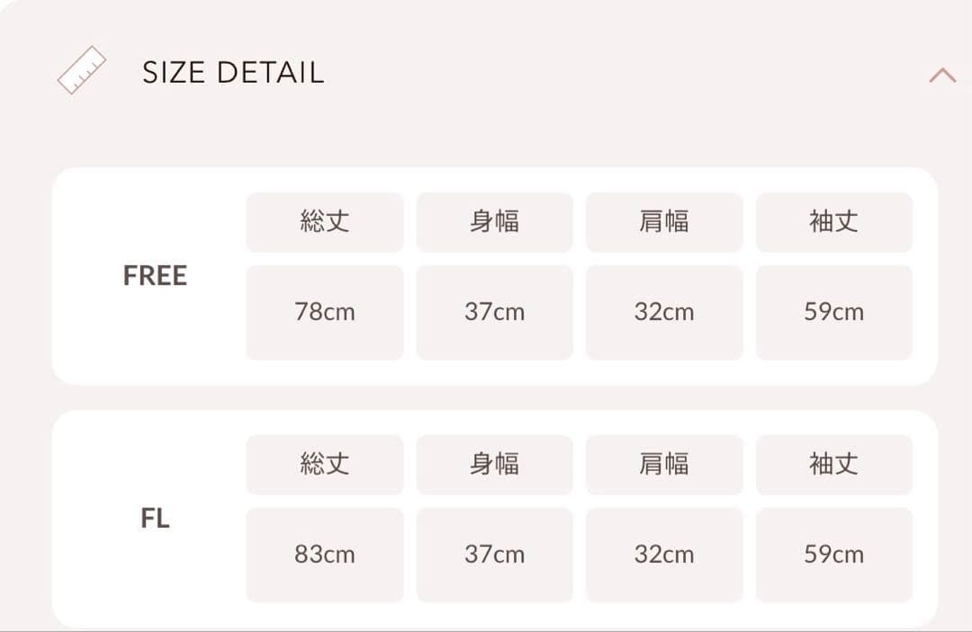 フロントオープンリボンニットミニワンピース