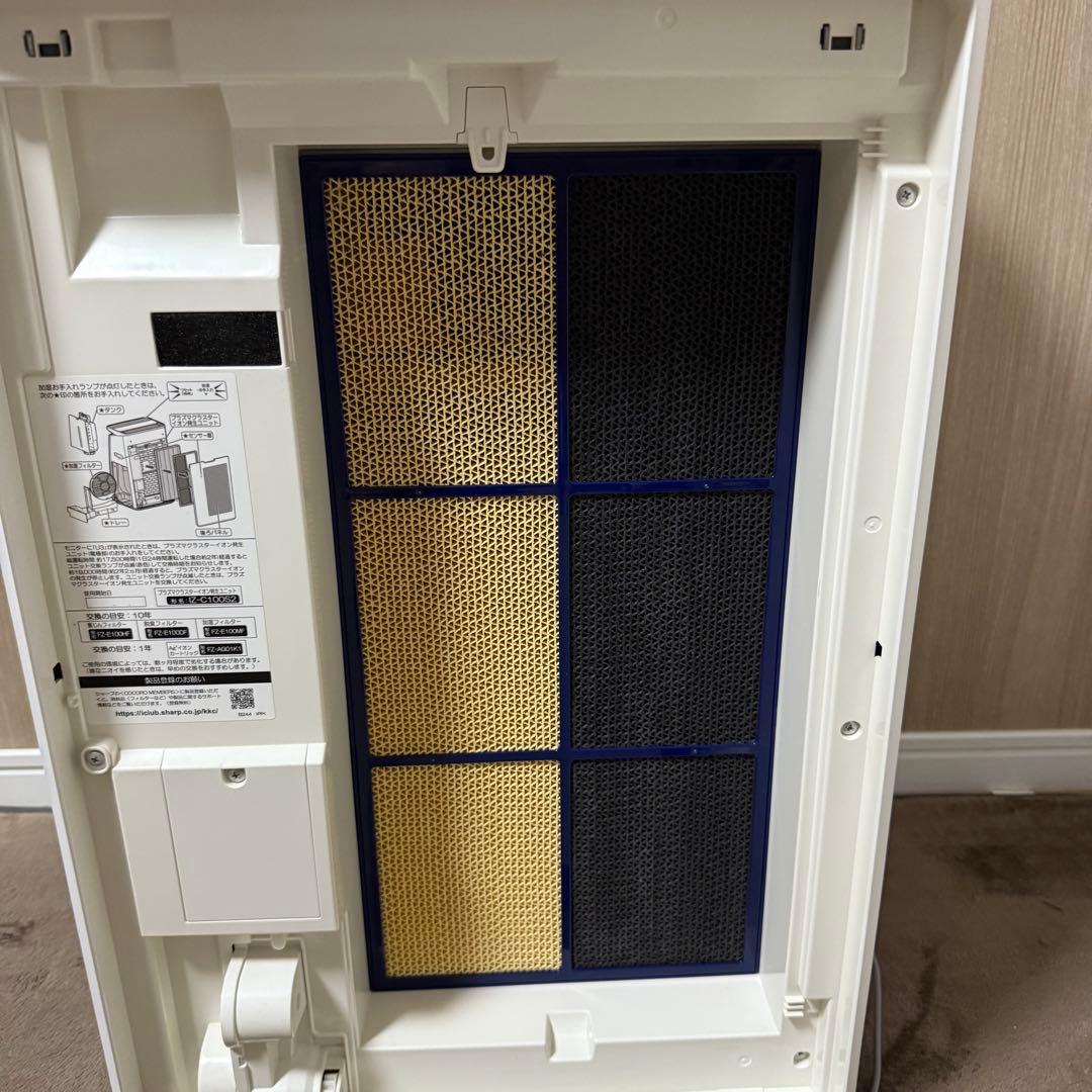 SHARP シャープ　加湿空気清浄機 KI-HP100-W