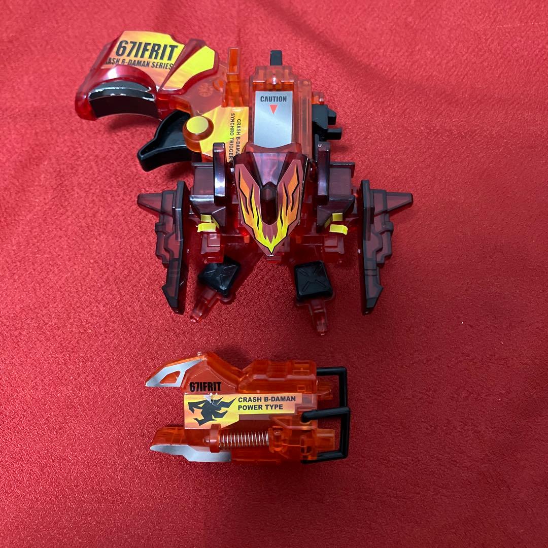 希少　ビーダマン　クラッシュビーダマン　イフリート　バハムート他　まとめ売り